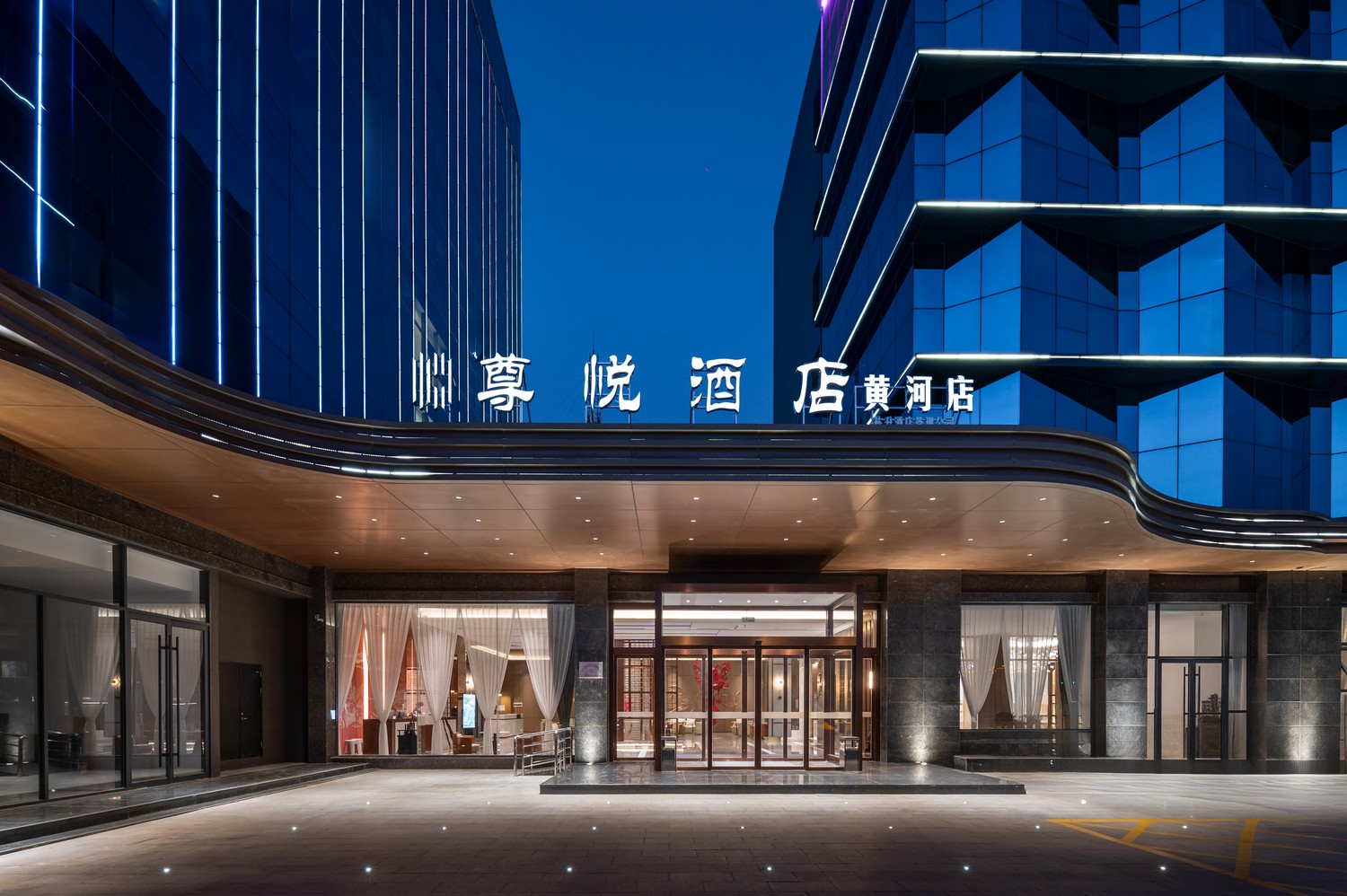 永济尊悦酒店夜景