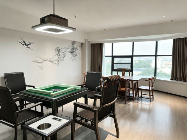 棋牌室