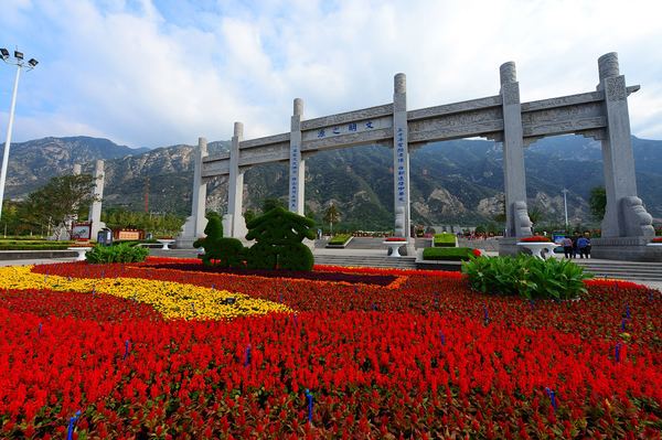 舜帝山森林公园